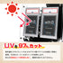 2-PSA-CLOSE 蒼穹